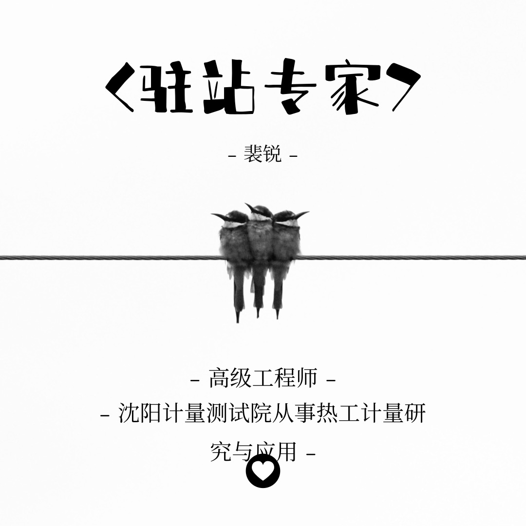本网驻站专家发布新版流量流速和差压流量计算软件