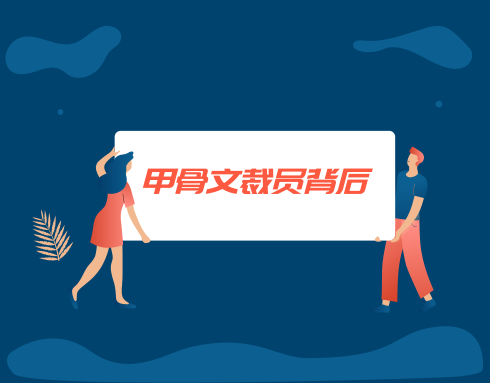 甲骨文裁员背后带给仪器仪表行业诸多思考