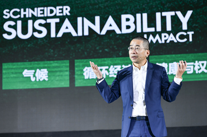 施耐德电气聚行业之力 创绿色智能制造生态体系 施耐德电气聚行业之力 创绿色智能制造生态体系