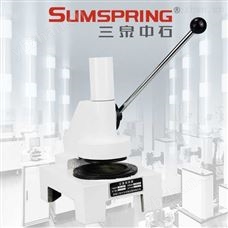 圓形定量取樣器