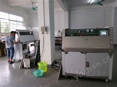 ZT-UV-50-NL色漆清漆耐濕連續冷凝試驗箱