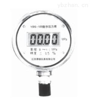 YBS-100系列数字压力表-不锈钢压力表