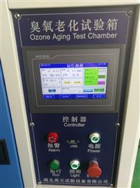 臭氧老化试验箱厂家价格​