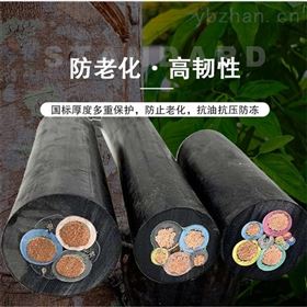YCW电缆线3*95+1*25橡套软电缆YCW报价