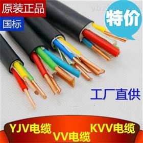 yjv3*2.5（1kv）交联电缆3*4电力电缆