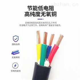 电缆KVV3*1.5报价铜芯控制电缆KVV3*2.5