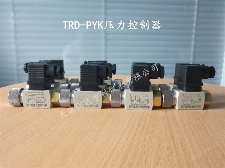 PYK25压力开关