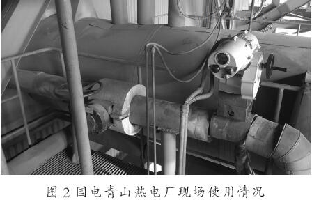 國電青山熱電廠使用情況
