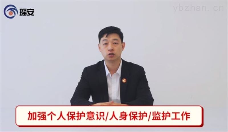 安全生产小知识系列之夏季安全生产防范指南