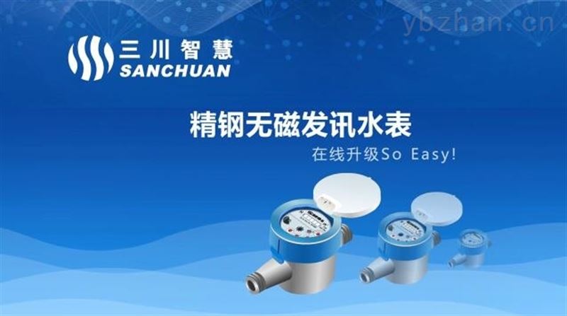 精钢无磁机械表解析