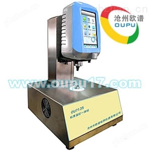 OU7135溫控一體式粘度計(jì)