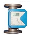 標準型LZ系列金屬管轉子流量計