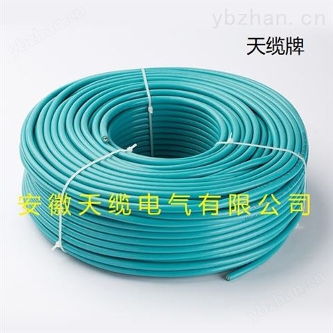 PA總線電纜profibus-PA 安徽天纜供應