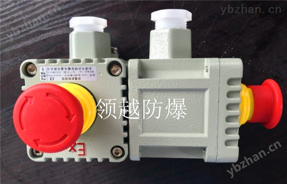 防爆自鎖控制按鈕盒-配電箱/柜