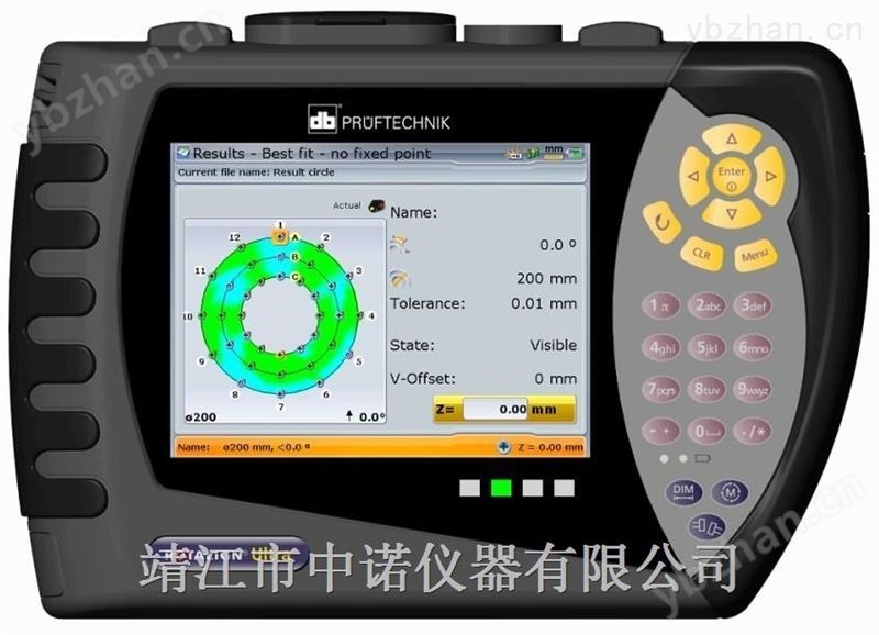 ROTALIGN Ultra IS激光對中儀