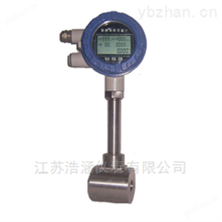 智能渦街流量計廠家