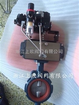 D671F氣動(dòng)對(duì)夾式調(diào)節(jié)蝶閥