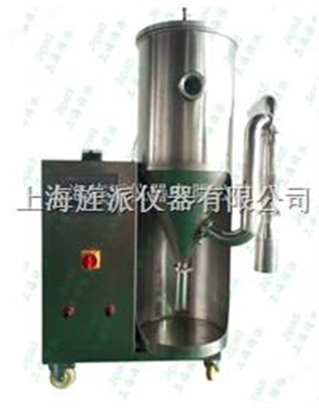 實驗室小型噴霧干燥機（自動清洗清掃功能）