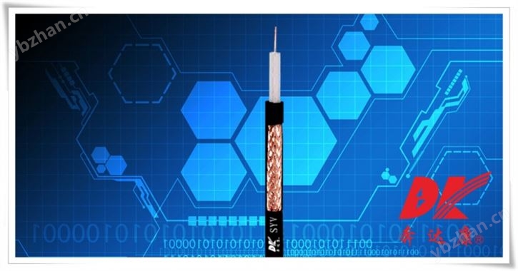 實芯聚乙烯絕緣聚氯乙烯護套射頻同軸電纜
