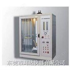 HD-4007垂直水平燃烧试验箱