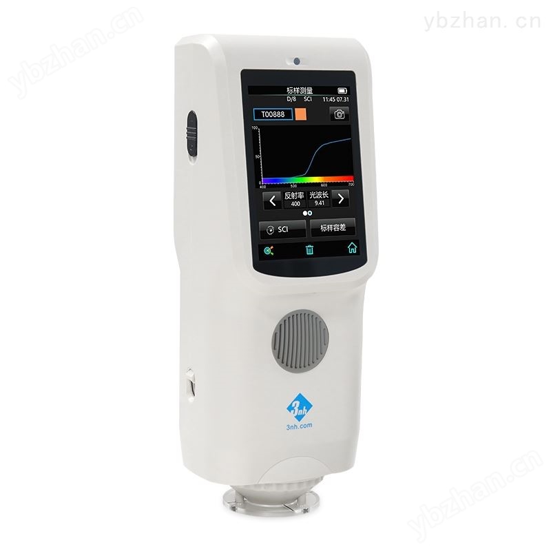 TS7036分光測(cè)色儀，色差儀