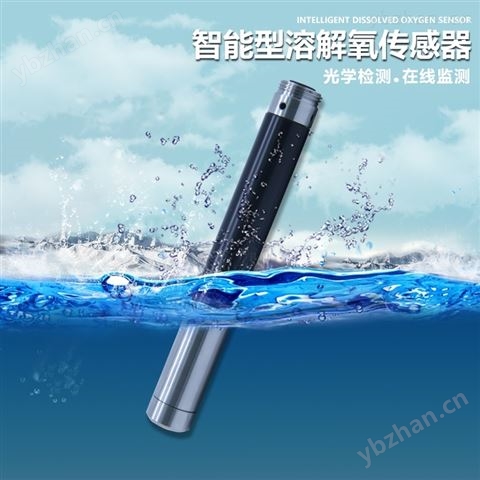 工厂漏排污水在线监测溶解氧COD在线检测-水质五参数监测仪