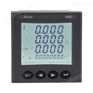 车间电量计量 多用户智能电表