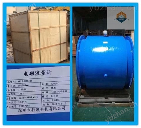福建流量計(jì)-福建儀表流量計(jì)廠家