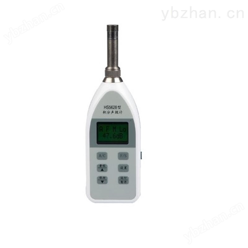 積分聲級(jí)計(jì)