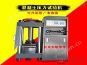 2000KN數字式抗壓強度壓力試驗機