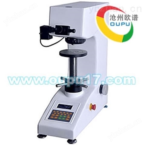 OU2550型維氏硬度計