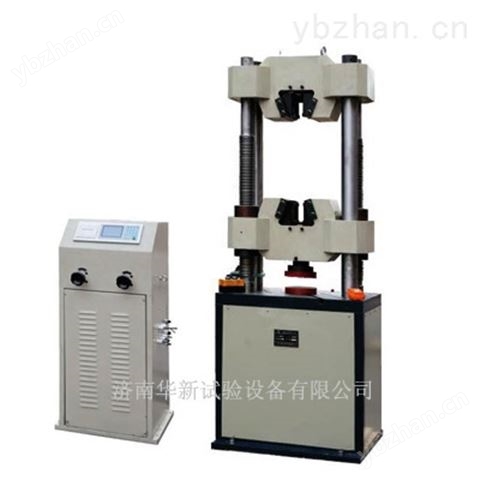 WE-600B數顯式液壓試驗機