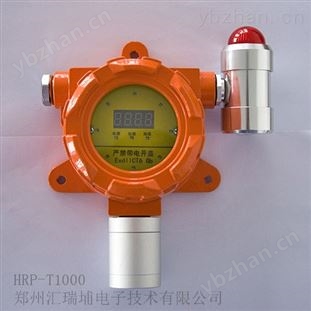 北京氫氣探測器