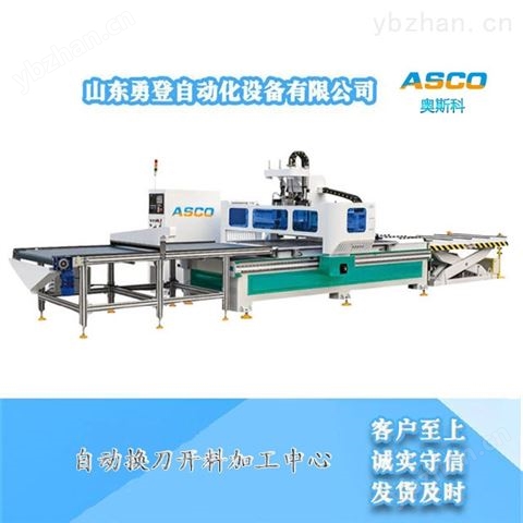 紅外數控側孔機勇登四工序開料機為您*