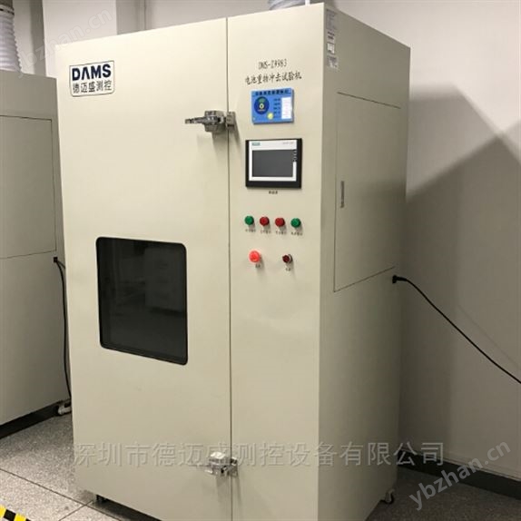 双层式电池高温防爆试验箱