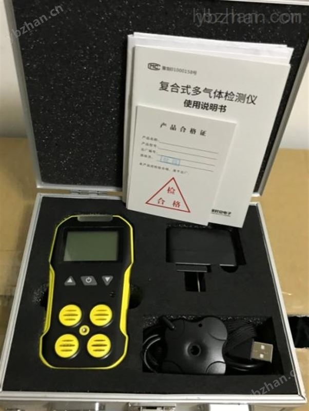 氨氣檢測儀-多種氣體檢測儀 氣體檢測儀廠家
