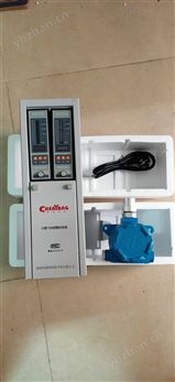 JB-WX-DZIO1B大鼻子點型總線可燃氣體報警器-二氧化硫檢測儀