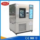 恒溫恒濕箱試驗箱品牌