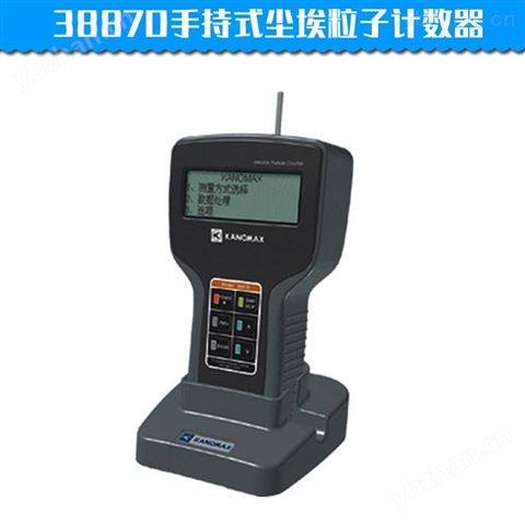 日本加野MODEL3887D塵埃粒子計數器
