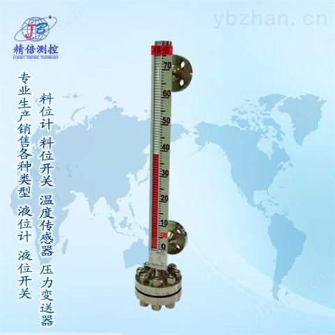 高低位報警磁翻板液位計