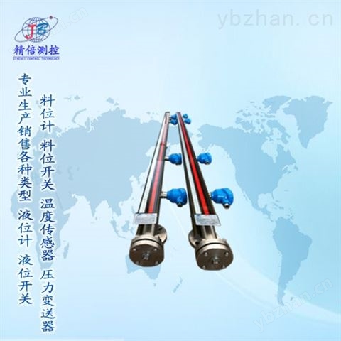 高低位報警磁翻板液位計