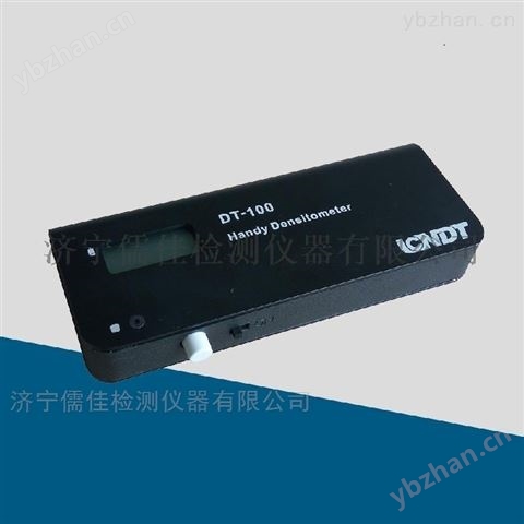 便攜式數字黑白密度計