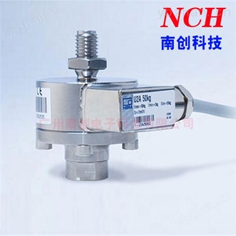 9010-5kg稱重傳感器-廣州南創