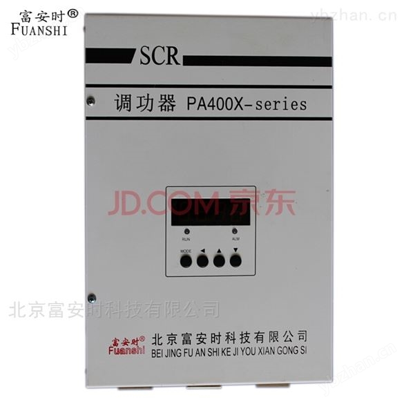 北京富安時(shí)調(diào)功器PA400X-I-3-200-N-0-N