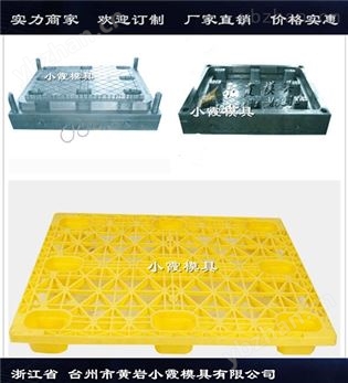 制作1412川字PP托板模具生產(chǎn)制造-注塑機(jī)