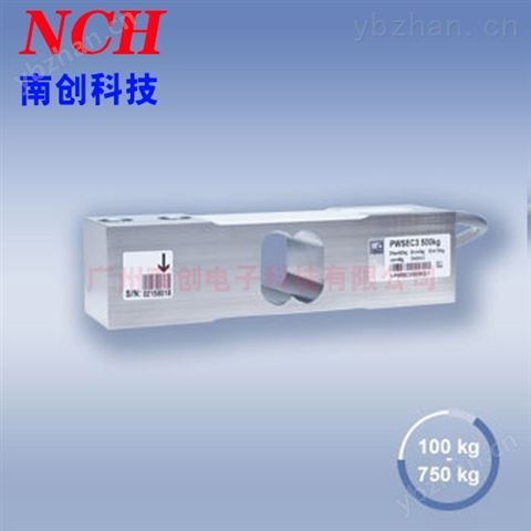 LLB130-按鈕式測(cè)力傳感器-廣州南創(chuàng)-稱重傳感器