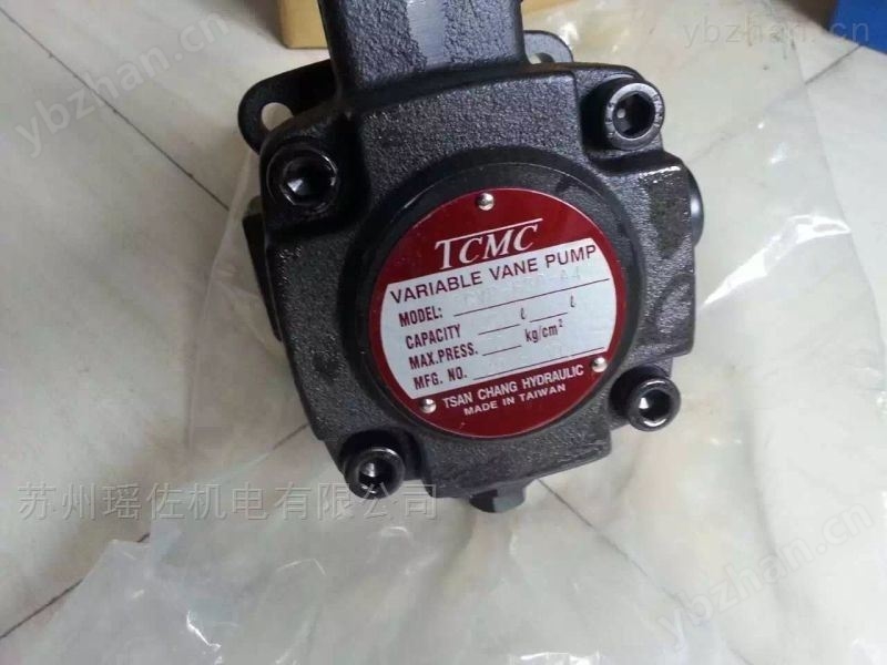 中國臺(tái)灣TCMC盛菖變量葉片泵TCVP-40F-A2