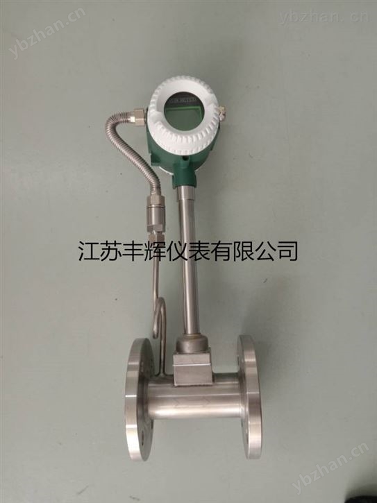 DN125遠傳渦街流量計