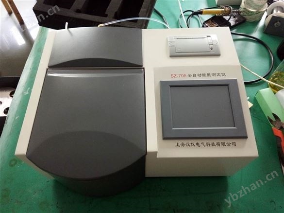 東北區域0.5000mgKOH/g絕緣油酸值測定儀