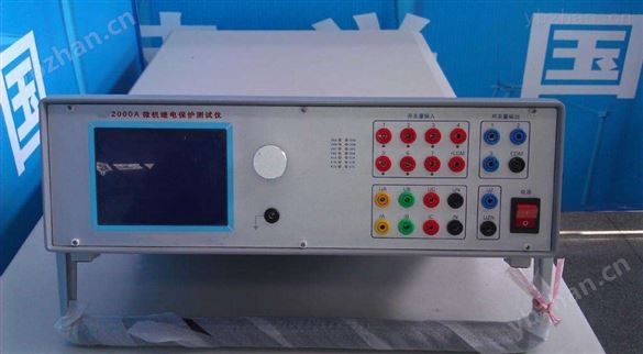 東北區域承試五級50Hz,微機繼電保護測試儀